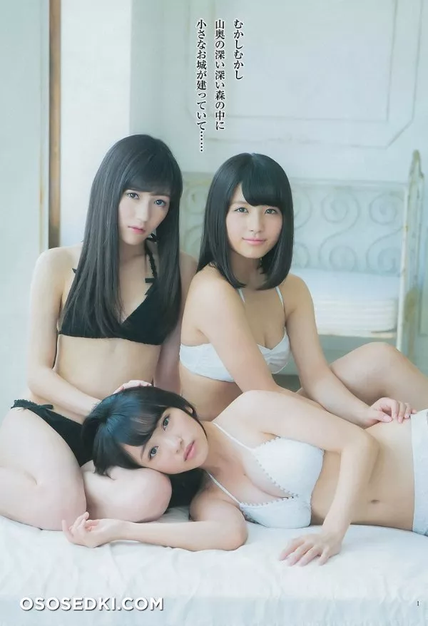 Watanabe Mayu - 43