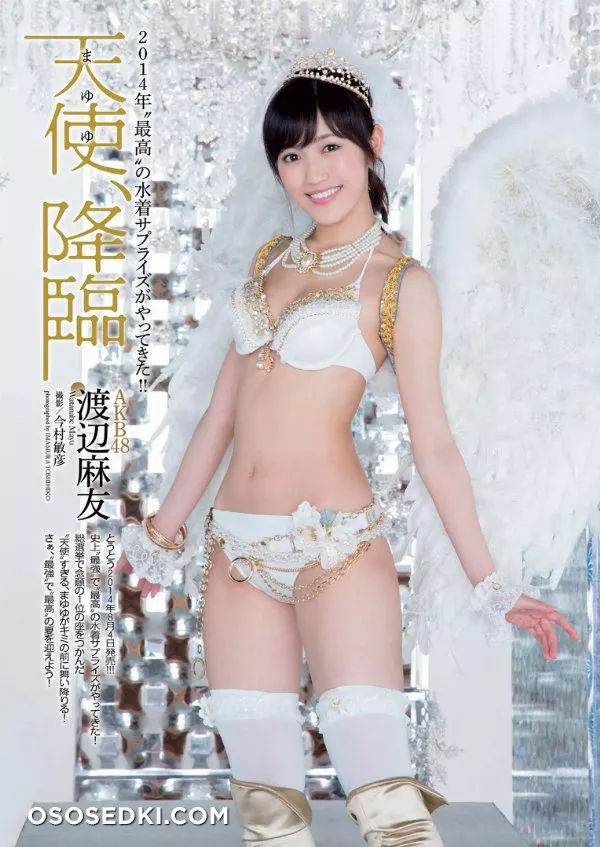 Watanabe Mayu - 45