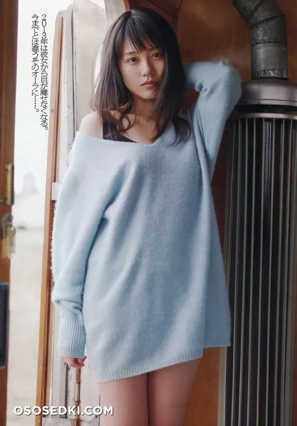 Arimura Kasumi - 14