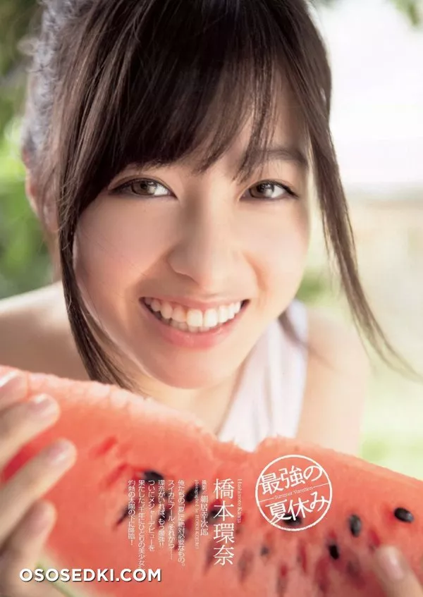 Kanna Hashimoto - 8