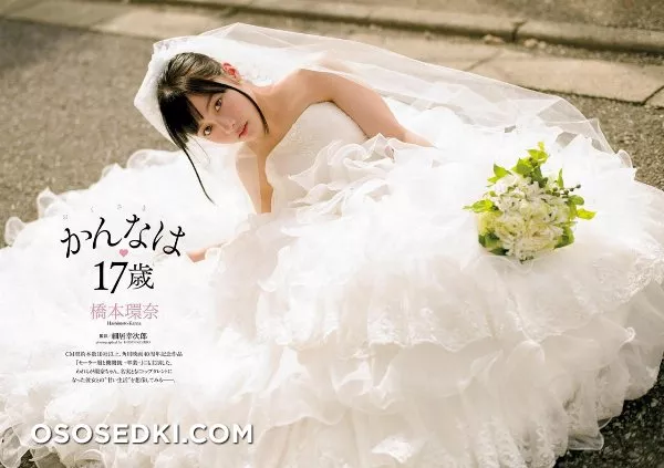 Kanna Hashimoto - 42