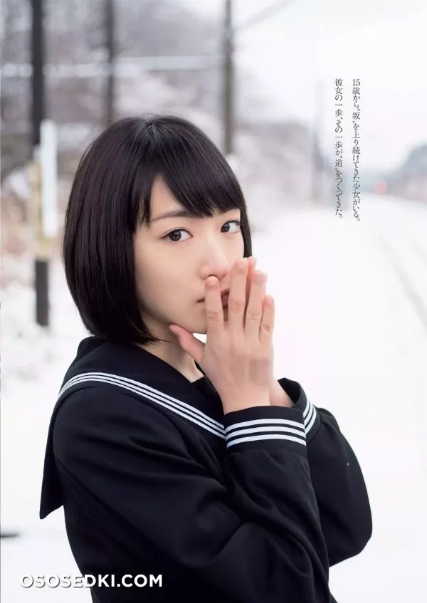 Ikoma Rina - 12