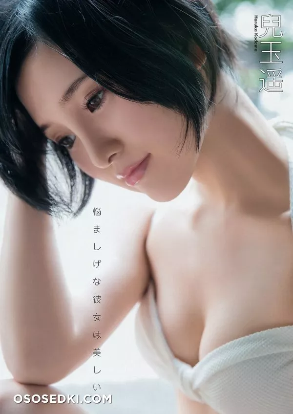 Haruka Kodama - 22
