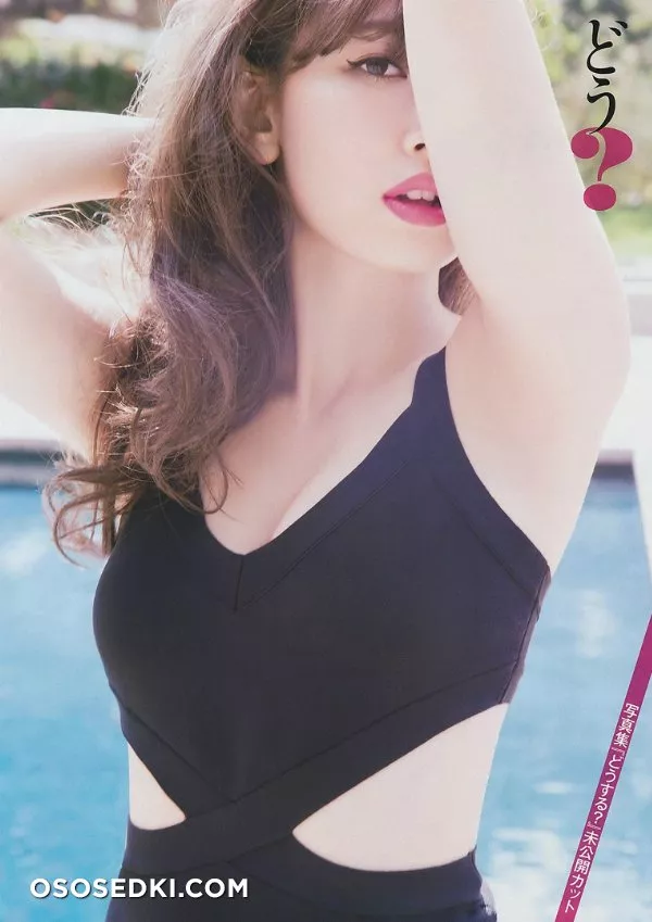 Haruna Kojima - 13
