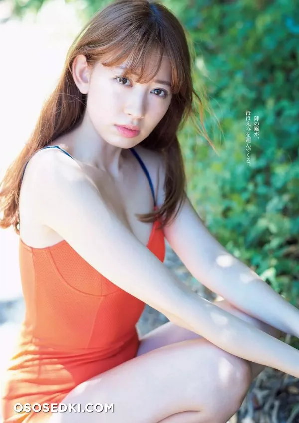 Haruna Kojima - 15