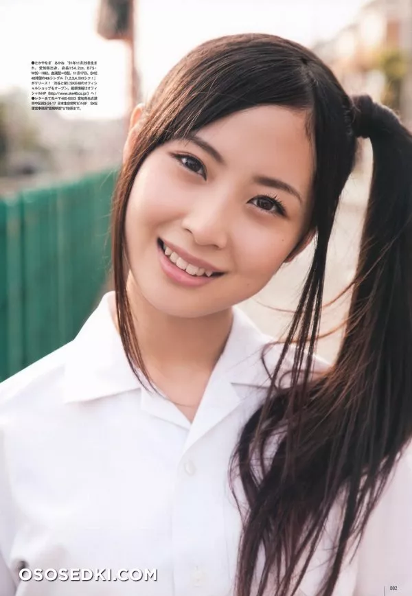Akane Takayanagi - 5