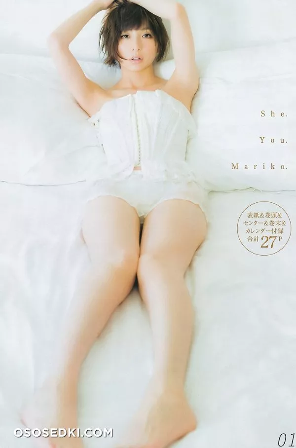 Mariko Shinoda - 124