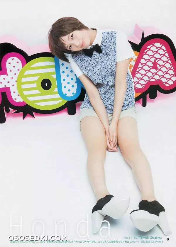 Tsubasa Honda - 4