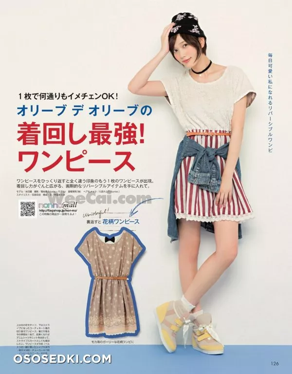 Tsubasa Honda - 10