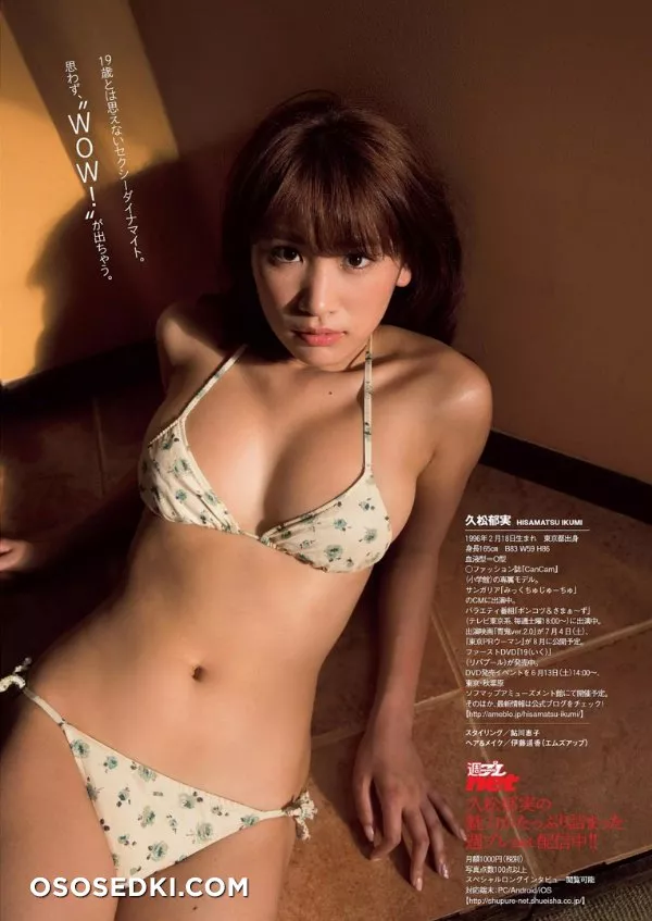 Ikumi Hisamatsu - 73