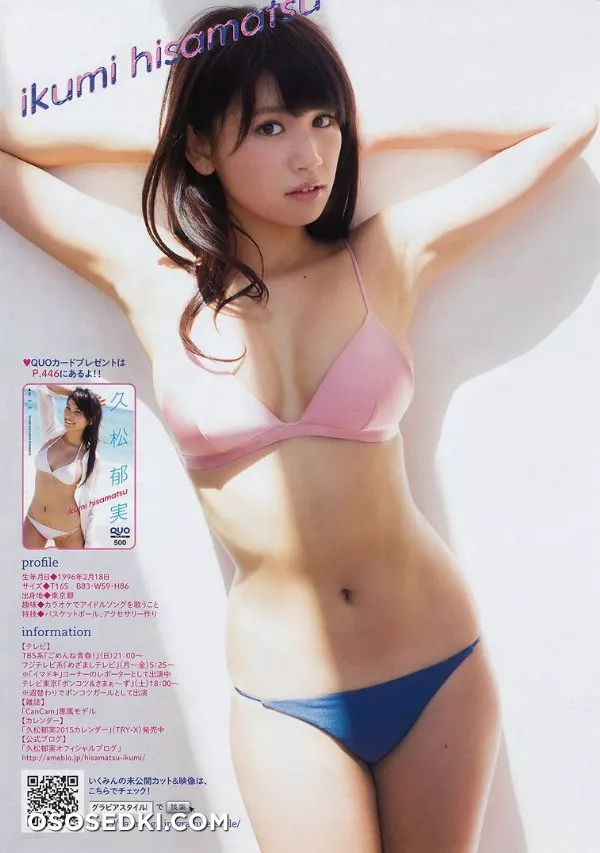 Ikumi Hisamatsu - 78