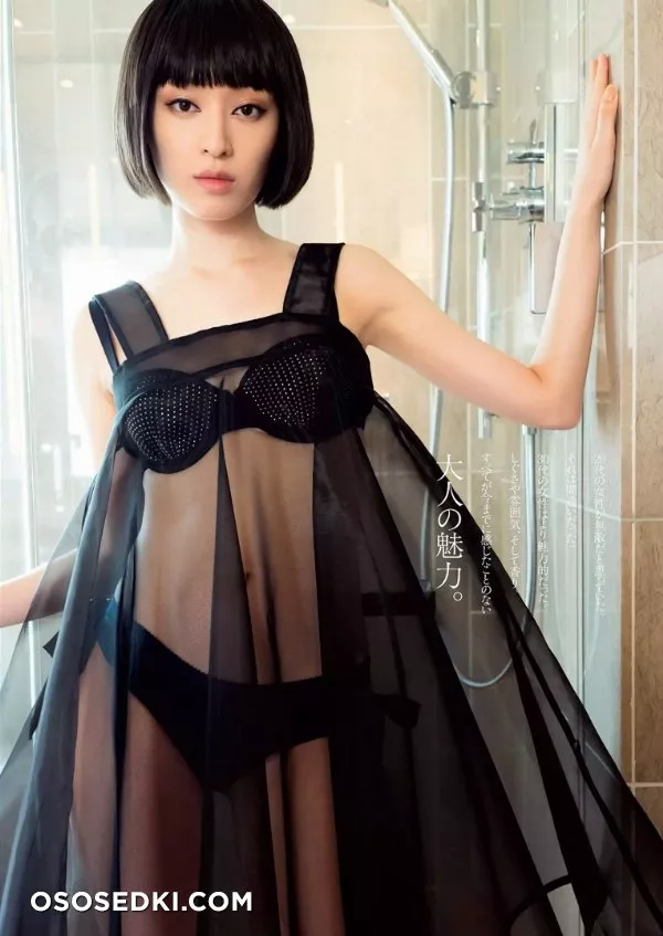 Chiaki Kuriyama - 2