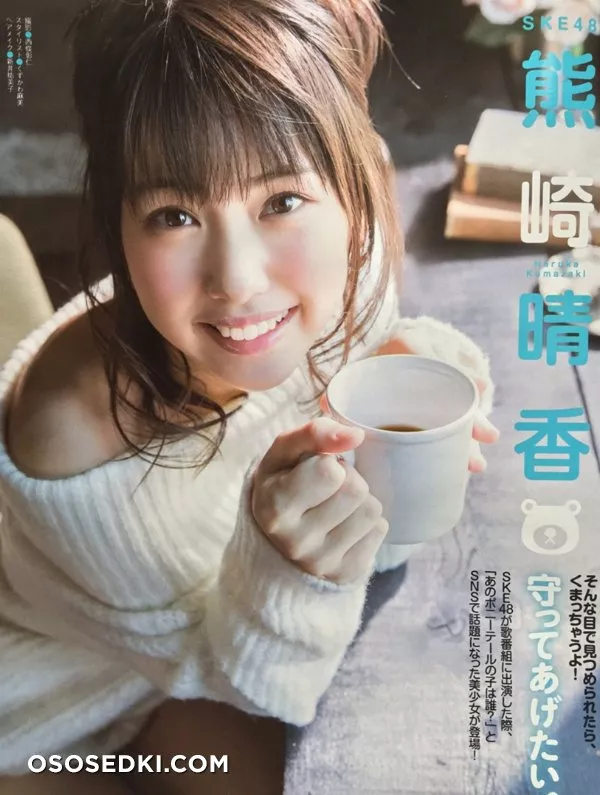 Kumazaki Haruka - 2