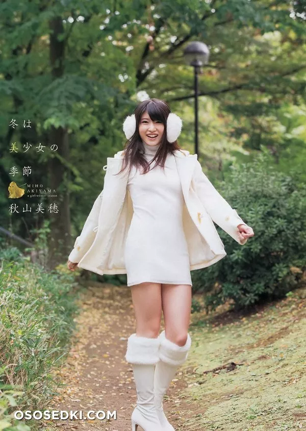 Miho  Akiyama  - 2