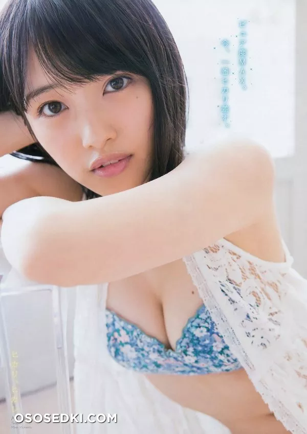 Mion Mukaichi - 19