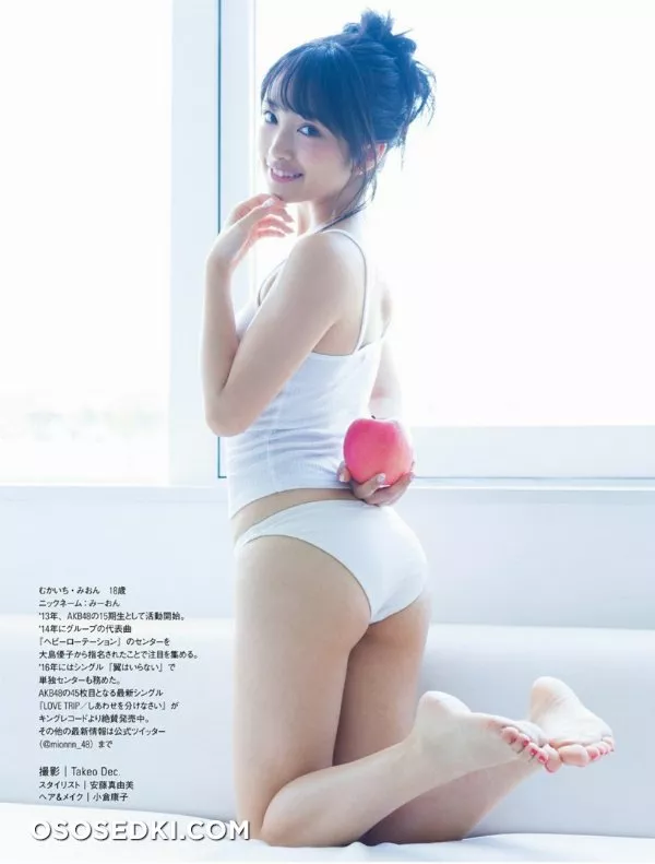 Mion Mukaichi - 36