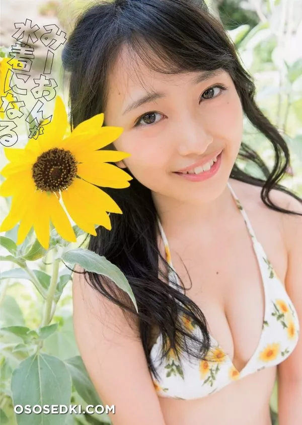 Mion Mukaichi - 38