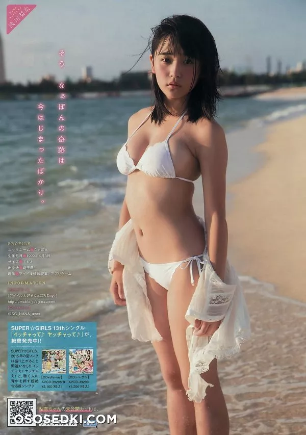 Nana Asakawa - 6
