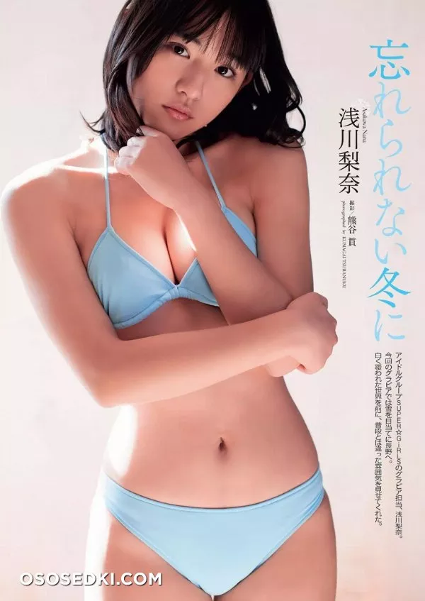 Nana Asakawa - 17