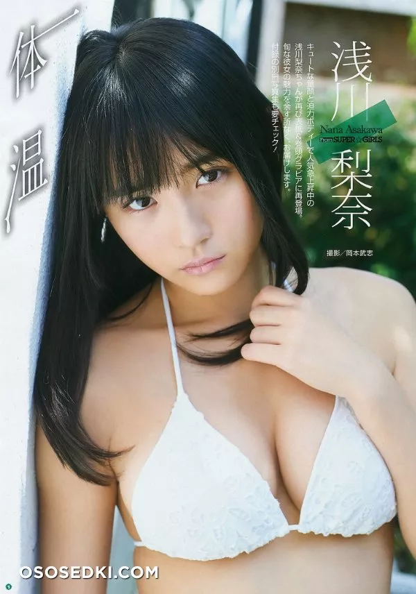 Nana Asakawa - 24