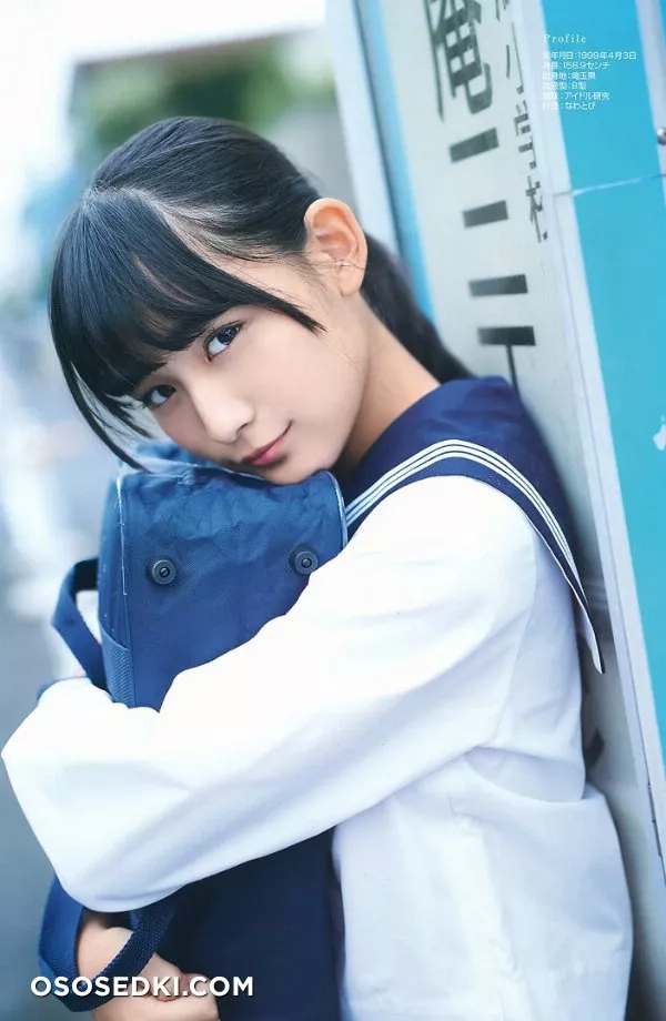 Nana Asakawa - 28