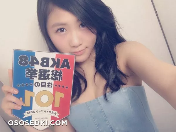 Nishino Miki  - 6