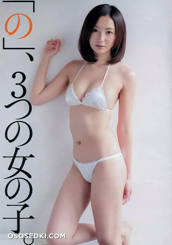 Nonoka Ono - 60