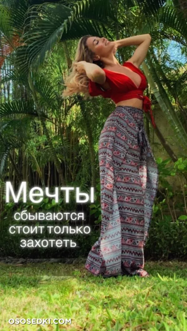 Лия Ситдикова - 151
