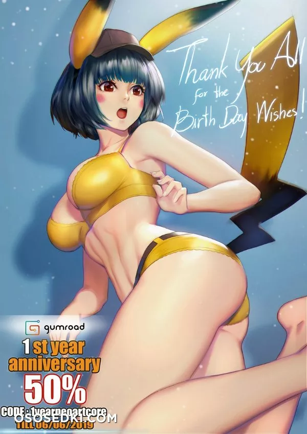 Nudtawut Thongmai (NeoArtCorE) - 206