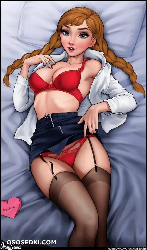 Aroma Sensei - 329