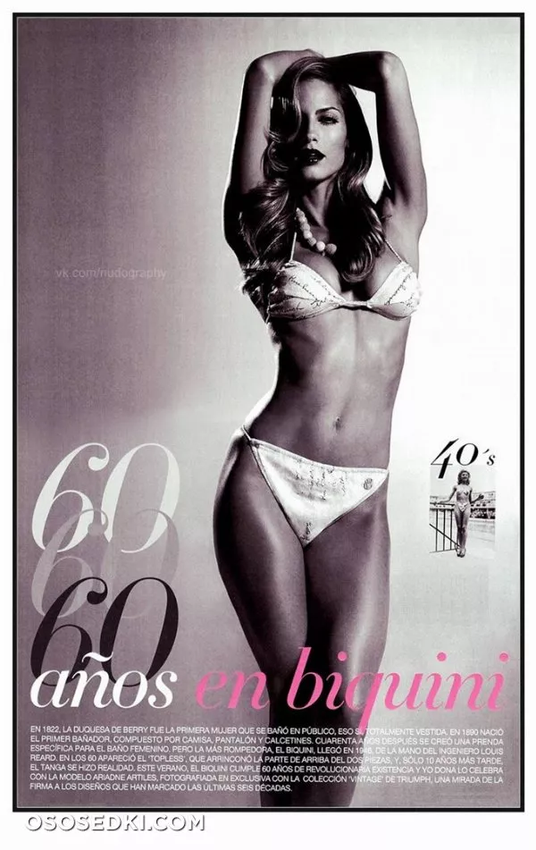 Ариадна Артилес голая, фото Ariadne Artiles - 16
