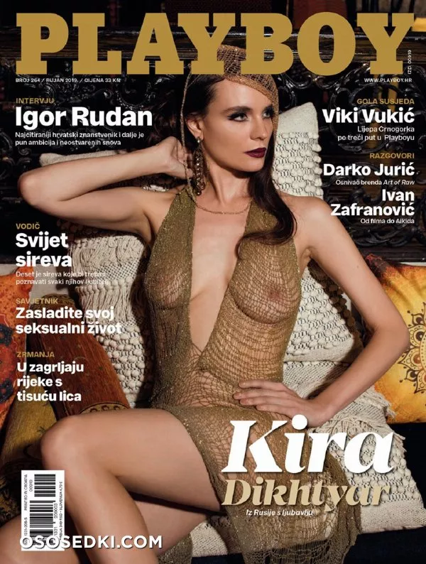 Кира Дихтярь голая, фото - 47
