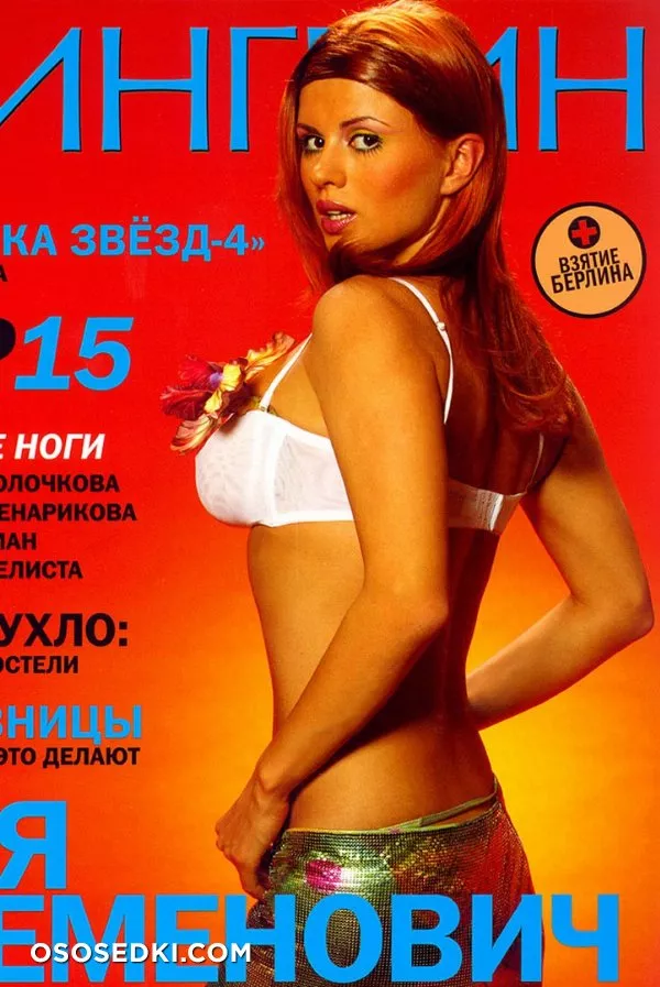 Анна Семенович голая - фото - 156