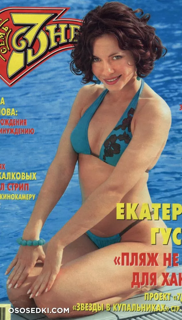 Голая Екатерина Гусева - фото - 45