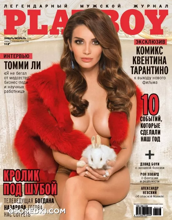 Богдана Назарова голая, фото - 1
