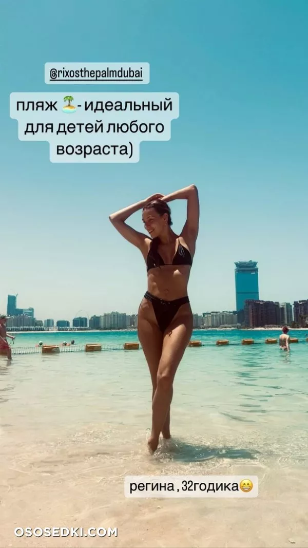 Голая Регина Тодоренко, фото Instagram, Maxim, Орел и Решка - 214