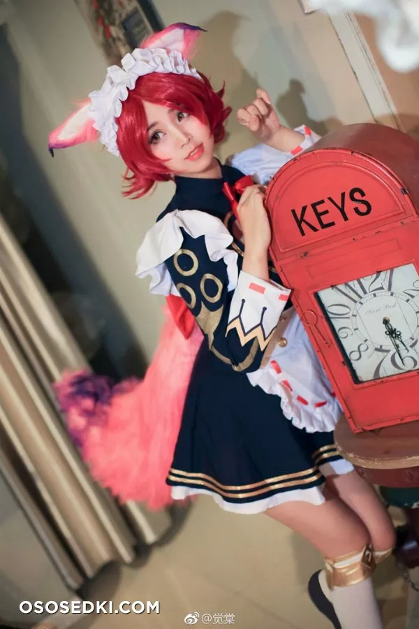 Meido / メイド - 244