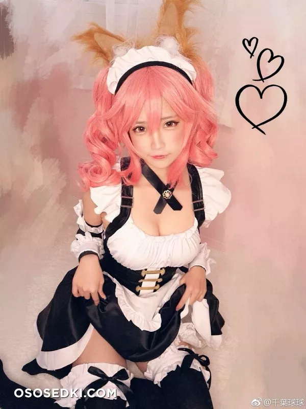 Meido / メイド - 257