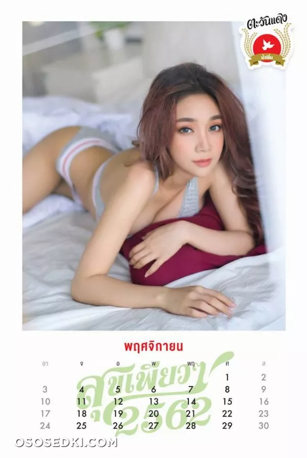 Model : Atita Laoteppitaks Chotip Jandahan อุษณีย์ แป้ง เสือโรจน - 3