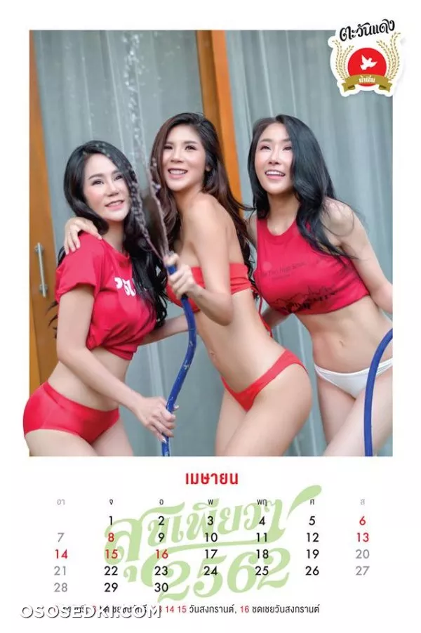 Model : Atita Laoteppitaks Chotip Jandahan อุษณีย์ แป้ง เสือโรจน - 10