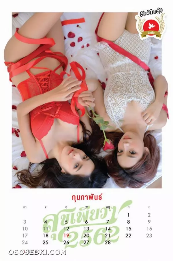 Model : Atita Laoteppitaks Chotip Jandahan อุษณีย์ แป้ง เสือโรจน - 12