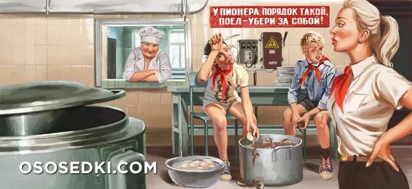 Советский пин-ап - 41