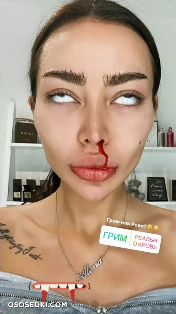 Alena Omovych - 656