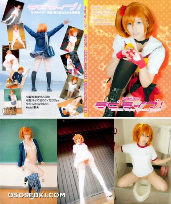 [Glossy Rabbit (Tsuyato)] Rabi Live! (Love Live!) nude. Onlyfans, Patreon, Fansly leaked 656 nude photos and videos