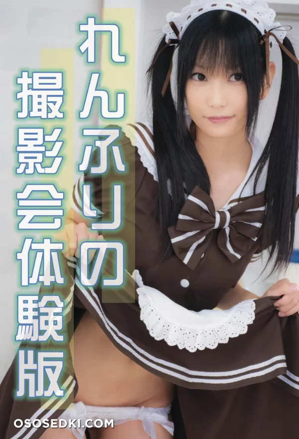 [Heru3(lenfried)] れんふりの撮影会体験版 nude. Onlyfans, Patreon, Fansly leaked 242 nude photos and videos