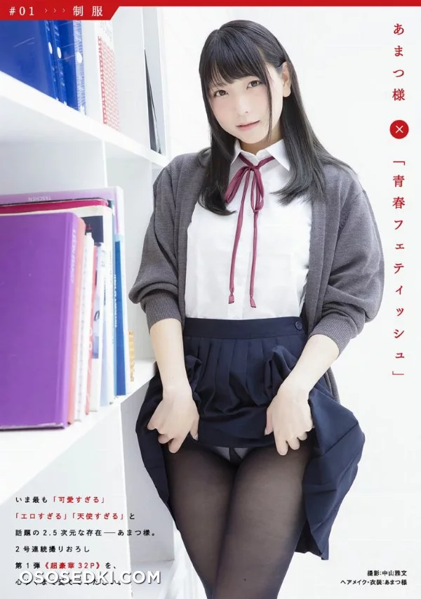 Amatsu-sama_1 nude. Onlyfans, Patreon, Fansly leaked 33 nude photos and videos