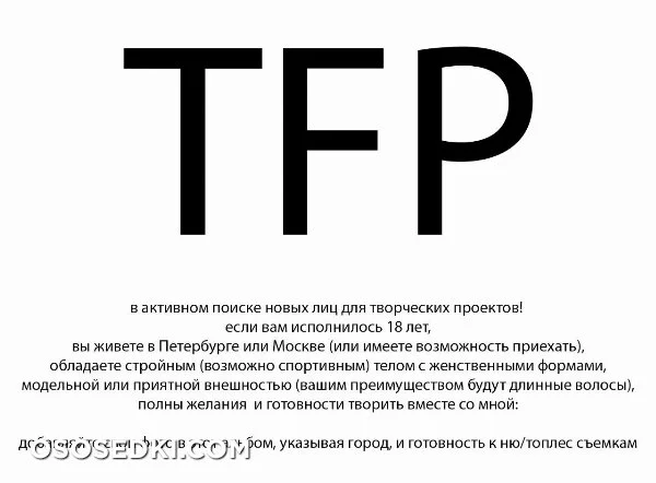 TFP nude. Onlyfans, Patreon, Fansly leaked 58 nude photos and videos