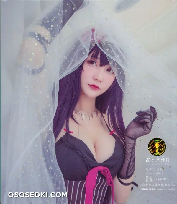 【Saenai Heroine No Sodatekata】 Utaha Kasumigaoka  nude. Onlyfans, Patreon leaked 48 nude photos and videos