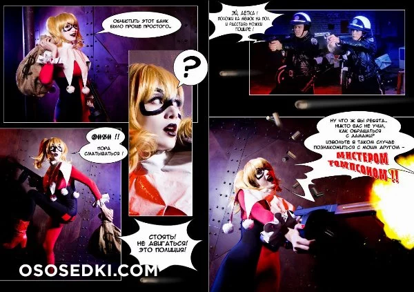 Harley Quinn nude. Onlyfans, Patreon leaked 15 nude photos and videos