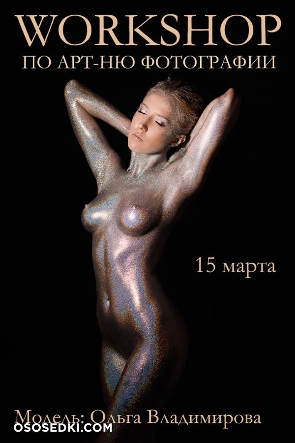 Nude-Workshop с Олей (блёстки) nude. Onlyfans, Patreon, Fansly leaked 43 nude photos and videos